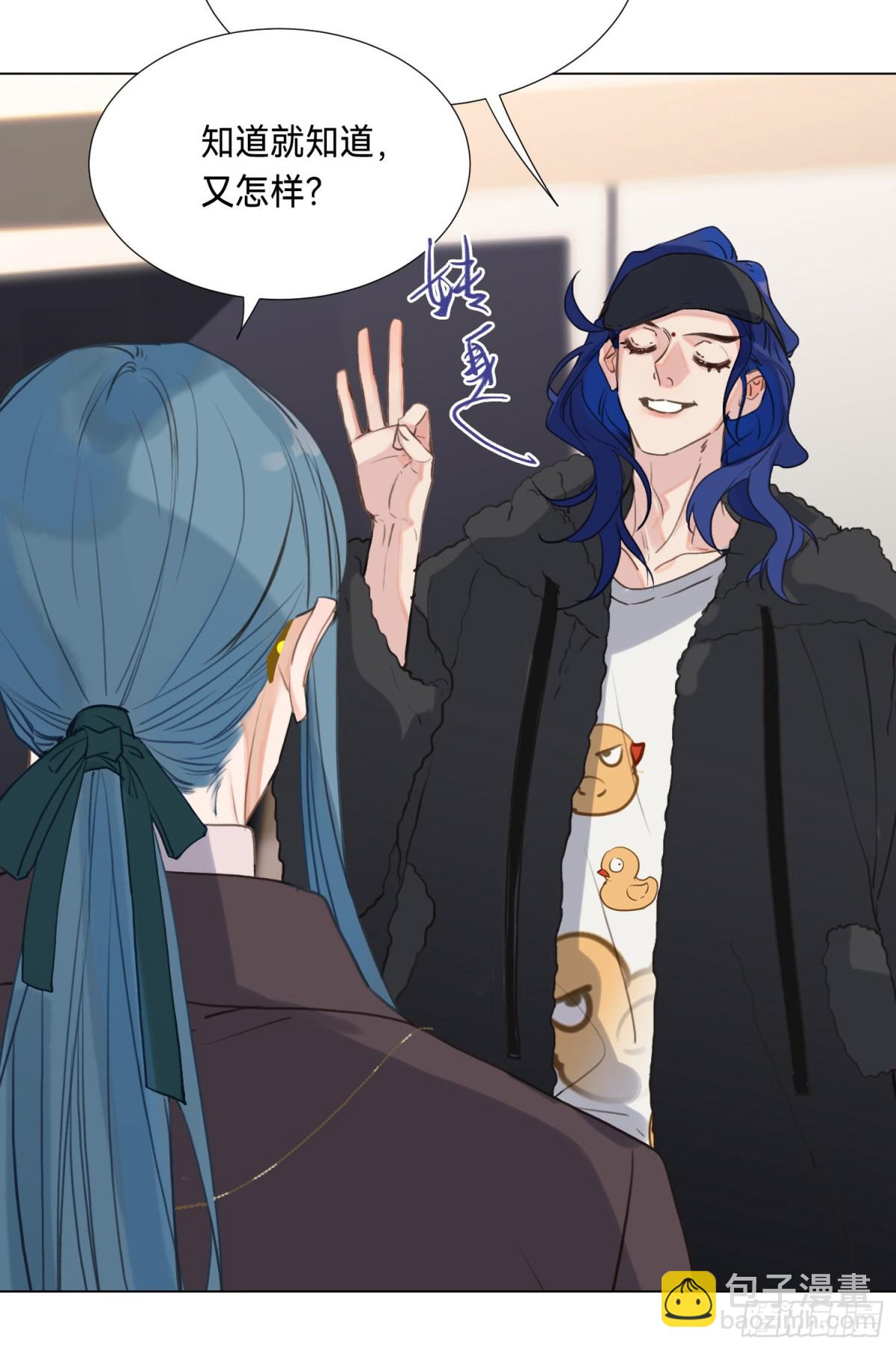 五子夺算&middot;后编06-第135话