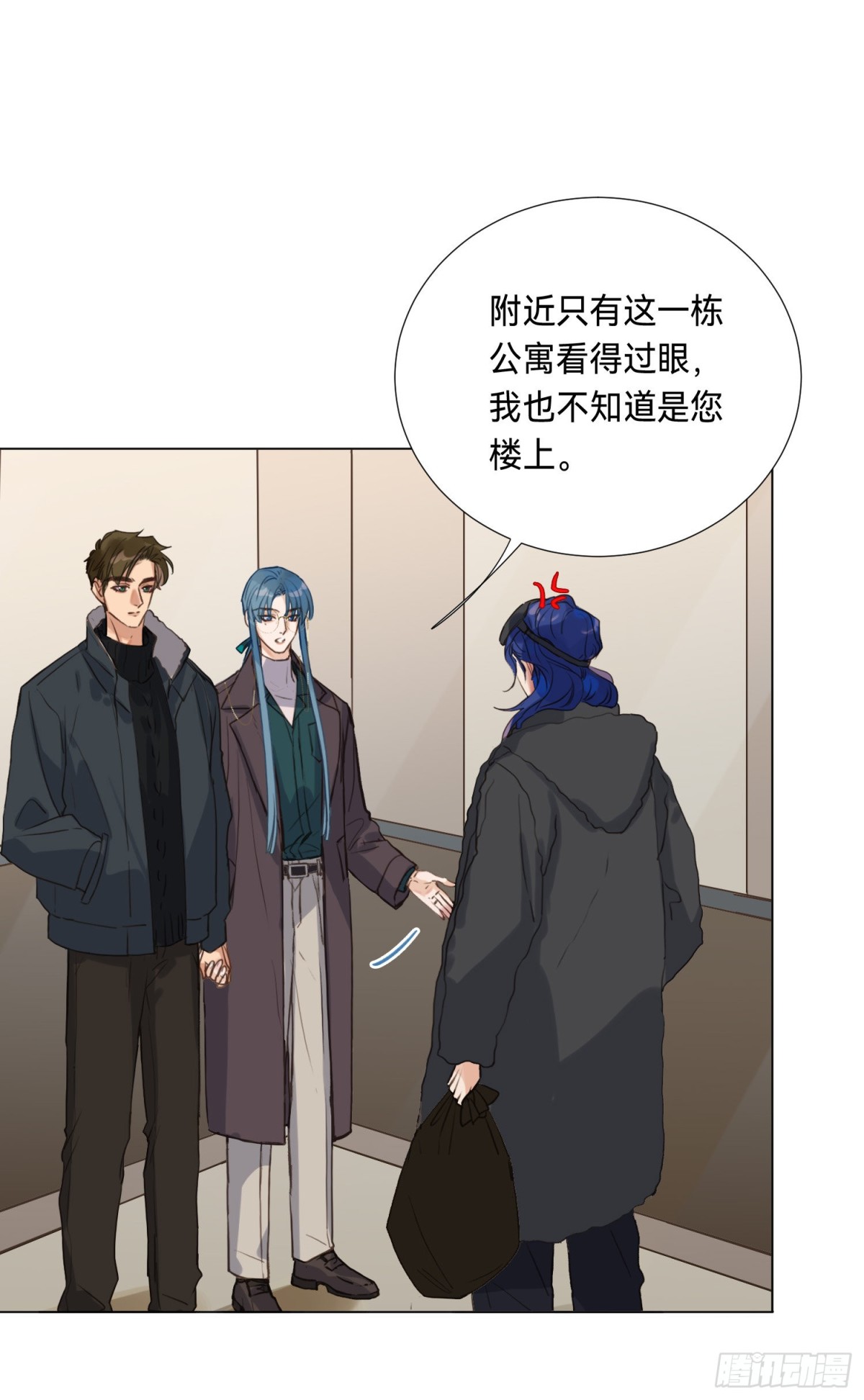 五子夺算&middot;后编06-第135话