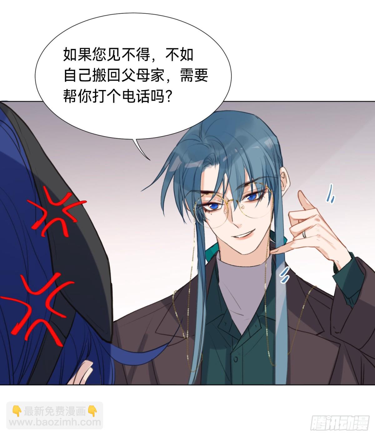 五子夺算&middot;后编06-第135话