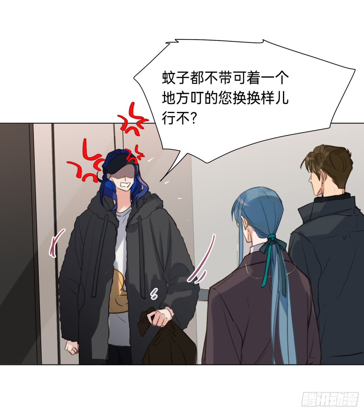 五子夺算&middot;后编06-第135话