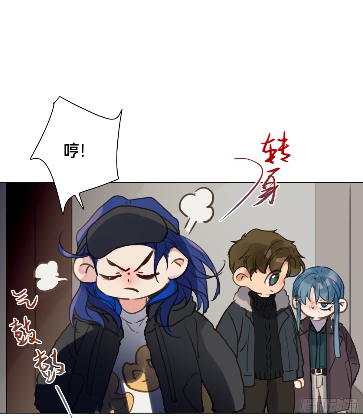 五子夺算&middot;后编06-第135话