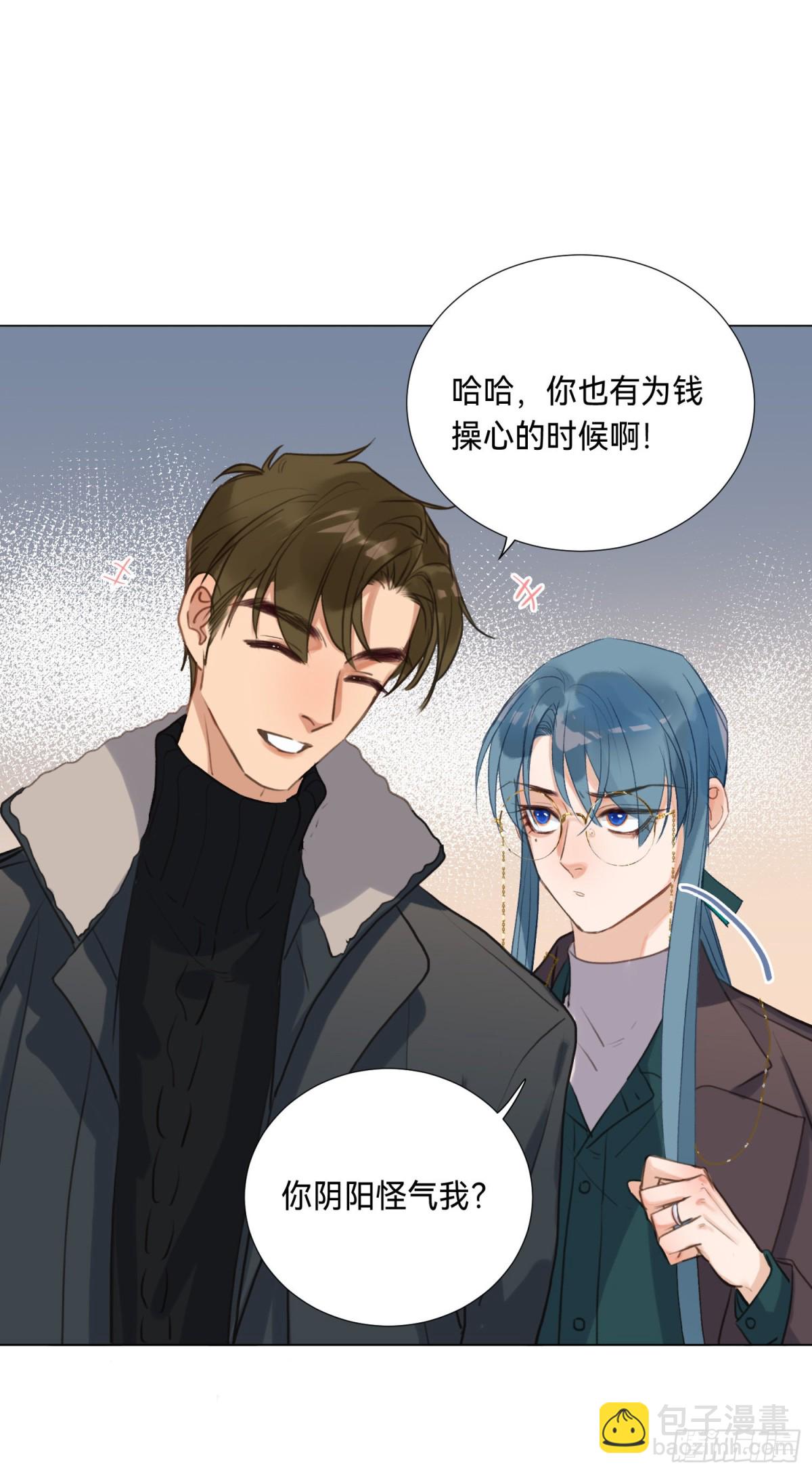 五子夺算&middot;后编06-第135话