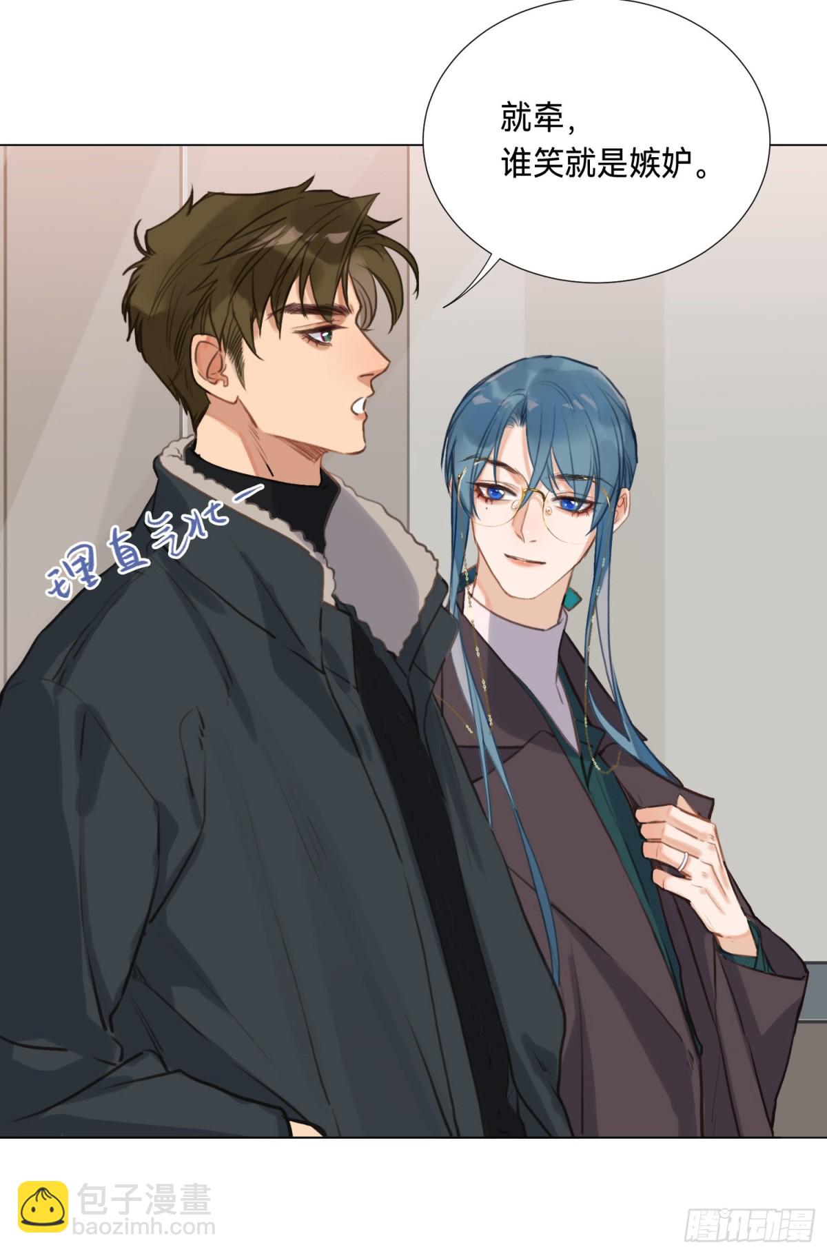 五子夺算&middot;后编06-第135话