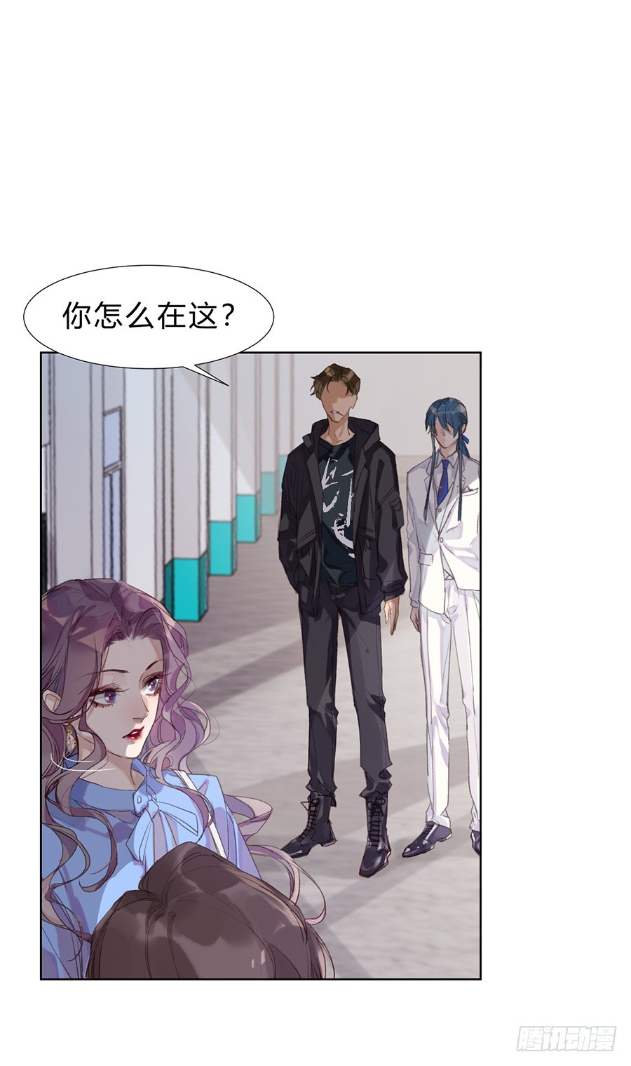 骨灰奶茶11(1/2)-第13话