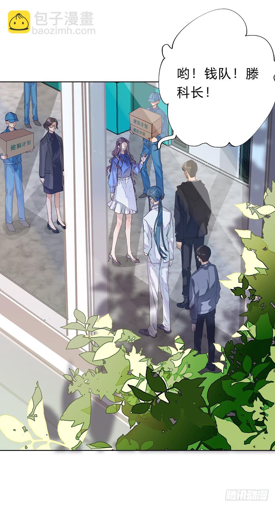 骨灰奶茶11(1/2)-第13话