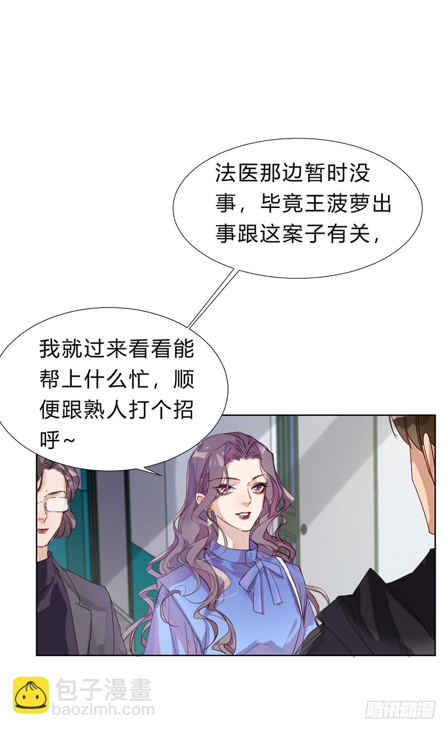 骨灰奶茶11(1/2)-第13话