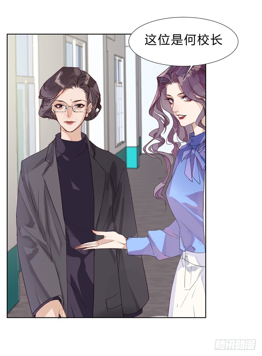 骨灰奶茶11(1/2)-第13话