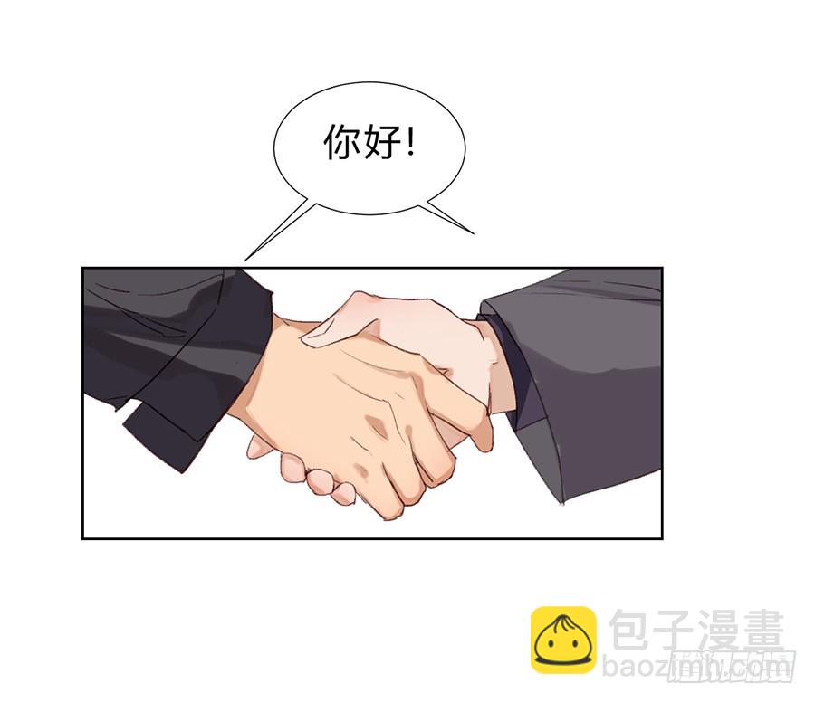 骨灰奶茶11(1/2)-第13话