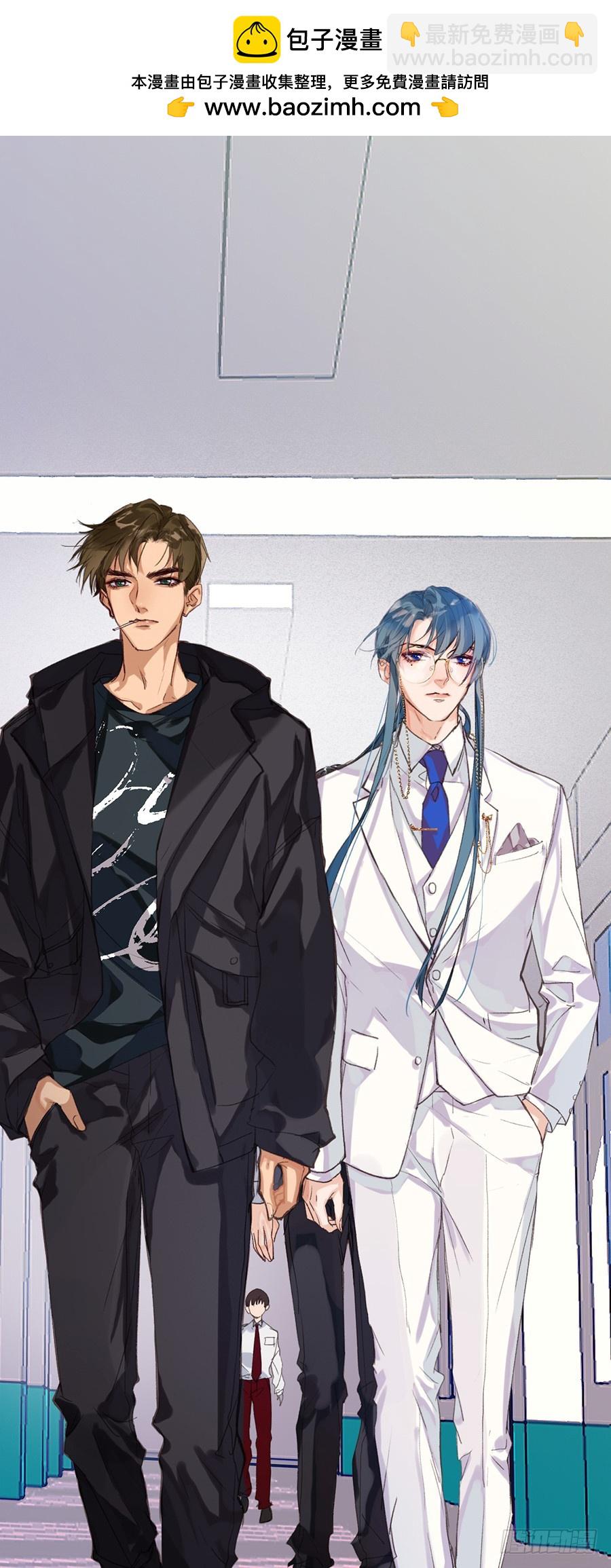 骨灰奶茶11(1/2)-第13话