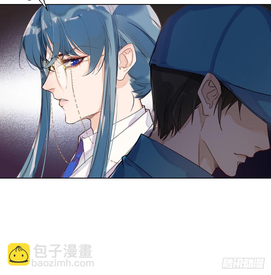 骨灰奶茶11(1/2)-第13话