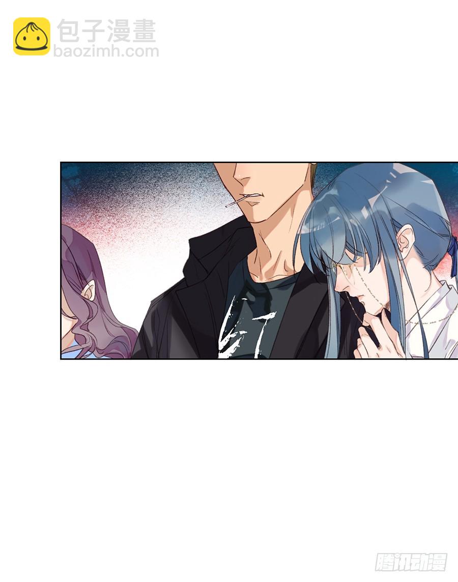 骨灰奶茶11(1/2)-第13话