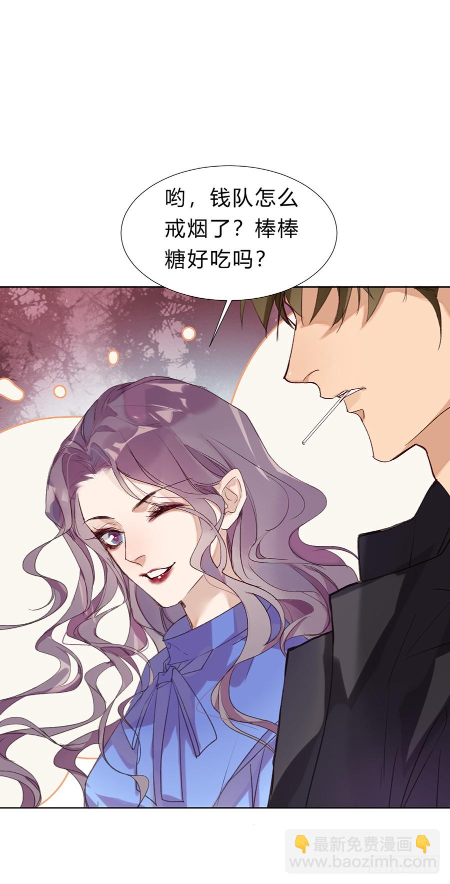 骨灰奶茶11(1/2)-第13话