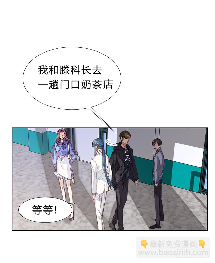 骨灰奶茶11(1/2)-第13话