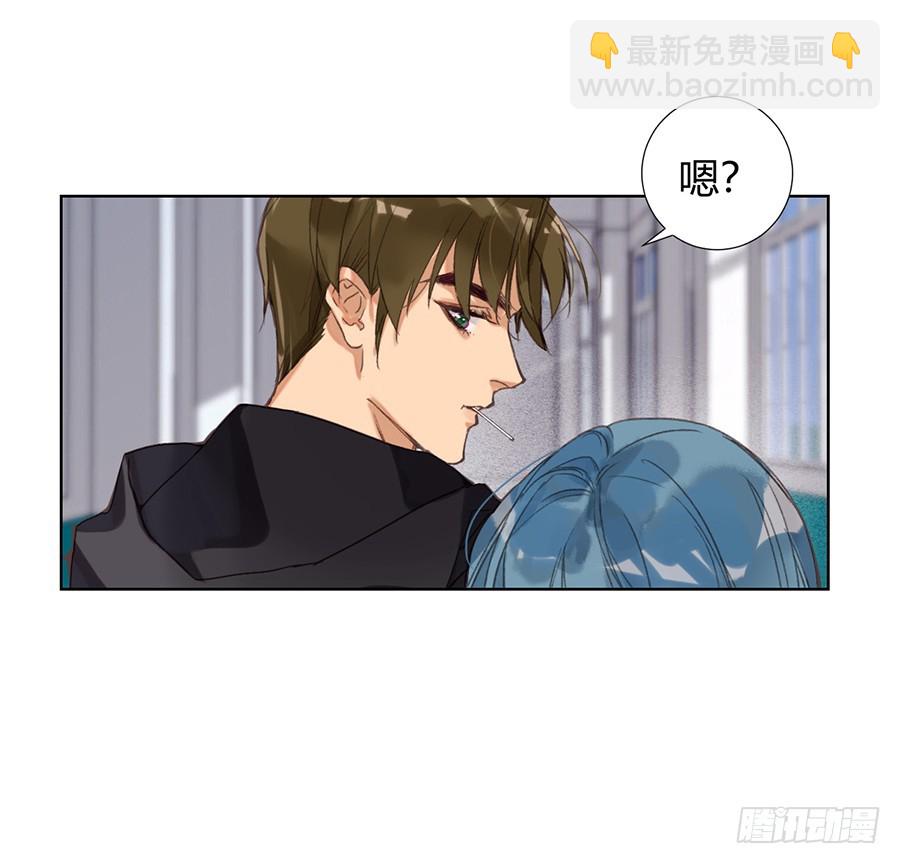 骨灰奶茶11(1/2)-第13话