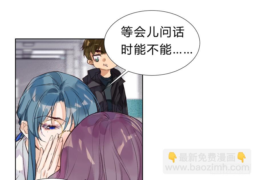 骨灰奶茶11(1/2)-第13话