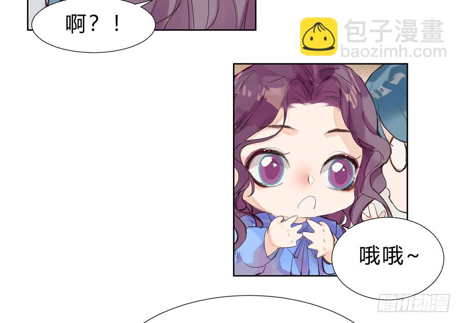 骨灰奶茶11(1/2)-第13话