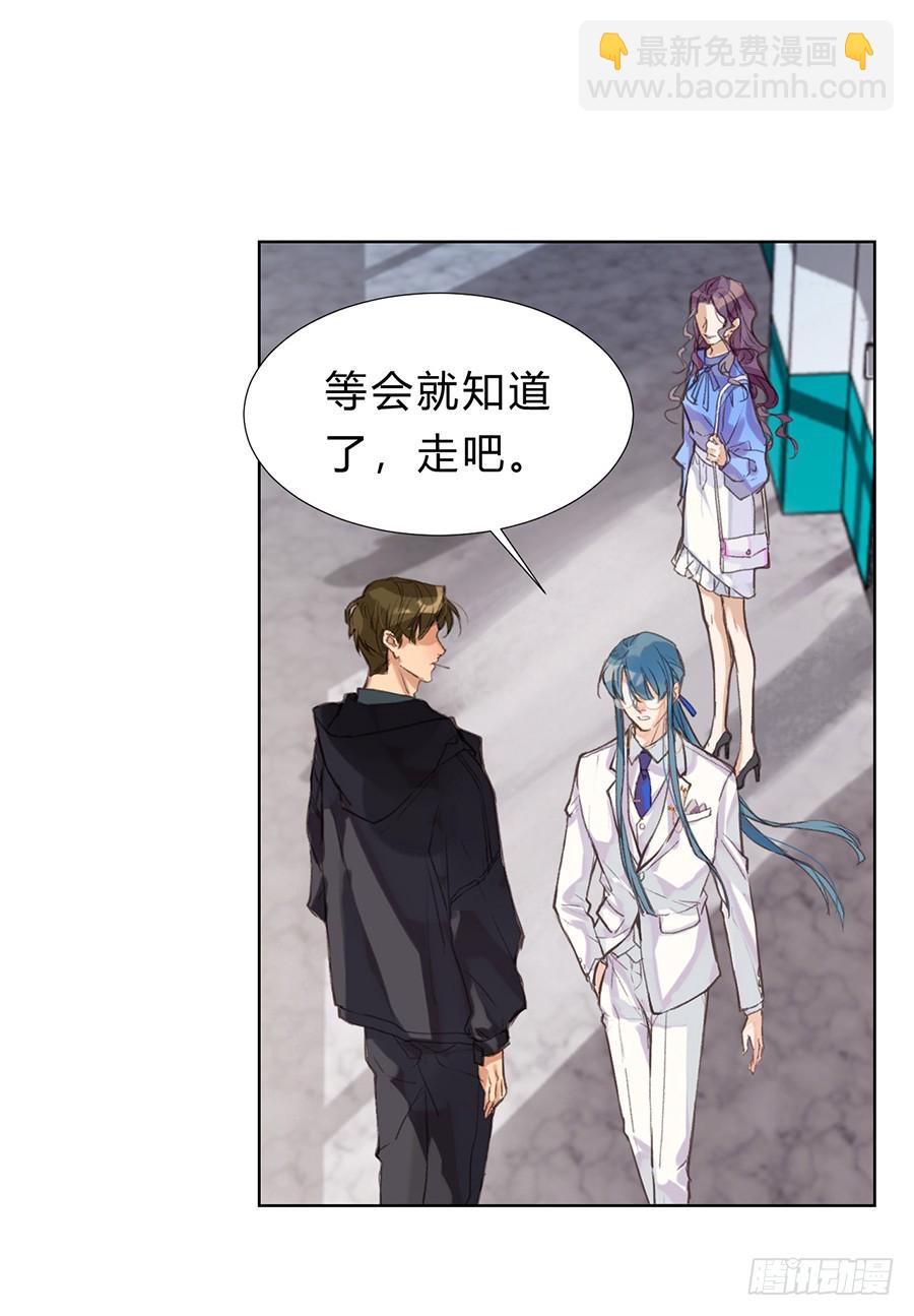 骨灰奶茶11(1/2)-第13话