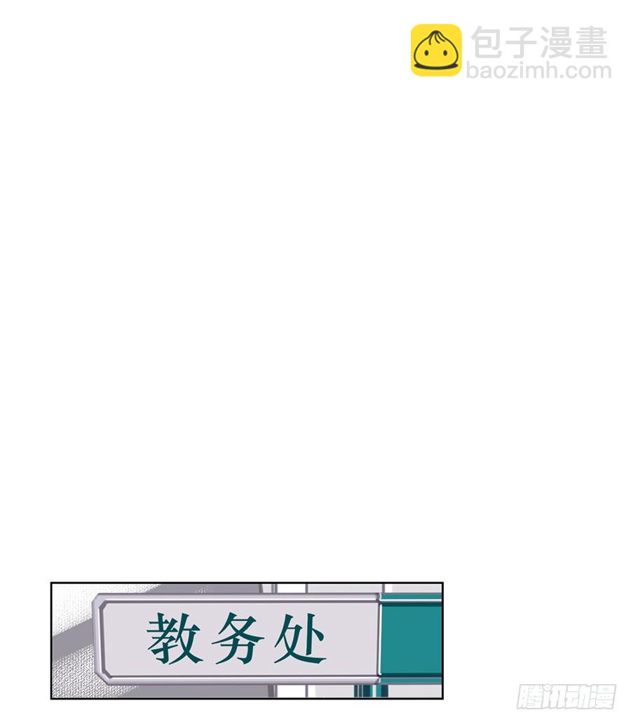 骨灰奶茶11(1/2)-第13话