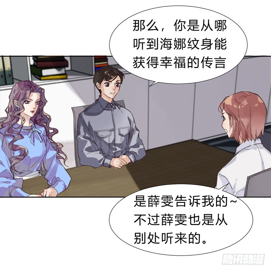 骨灰奶茶11(1/2)-第13话