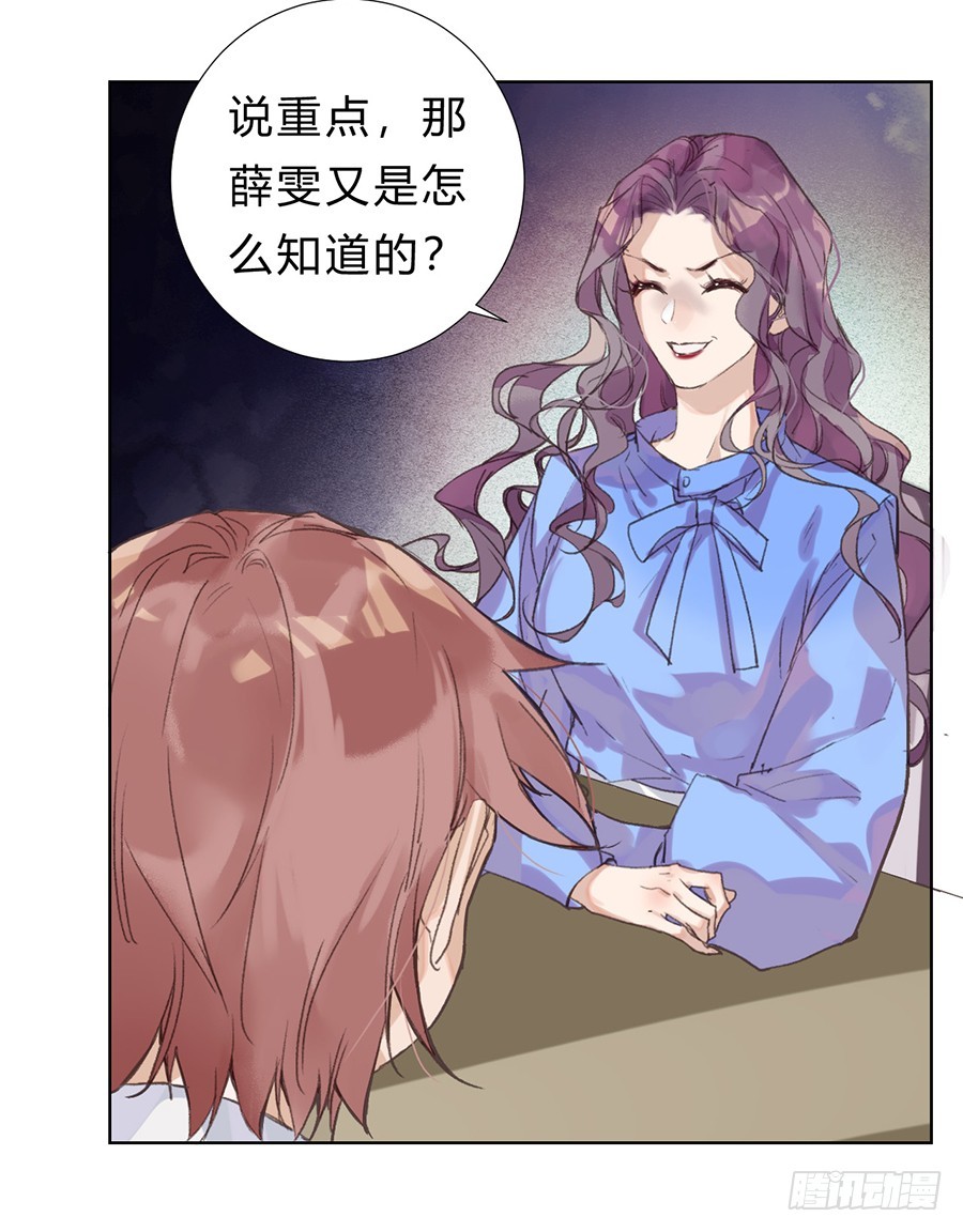 骨灰奶茶11(1/2)-第13话