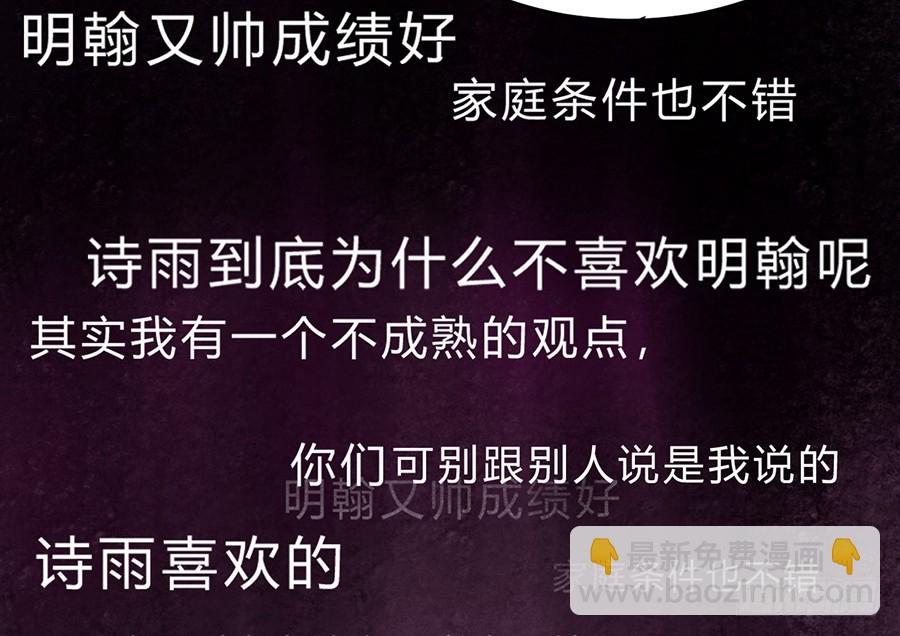 骨灰奶茶11(1/2)-第13话