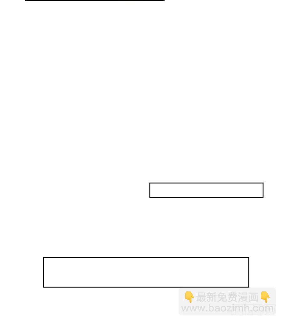 骨灰奶茶11(1/2)-第13话