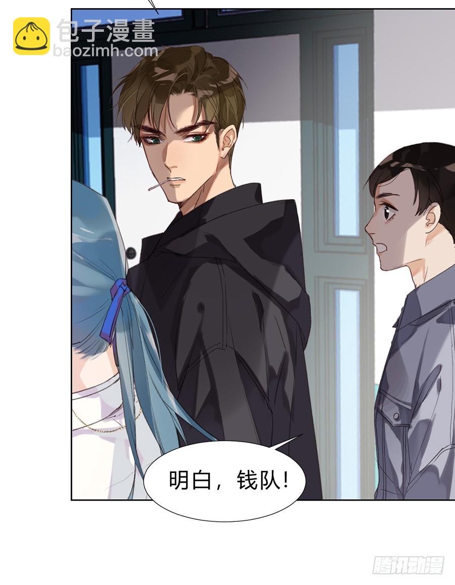 骨灰奶茶11(1/2)-第13话