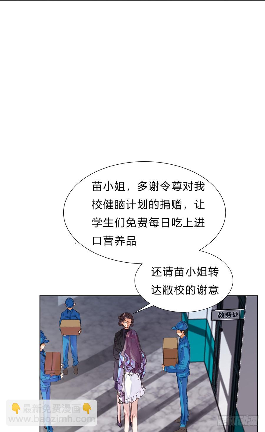 骨灰奶茶11(1/2)-第13话