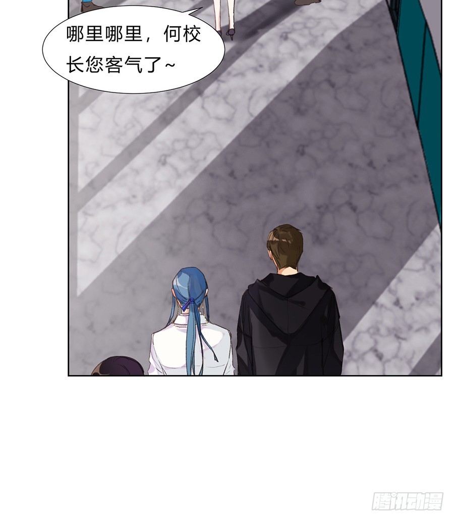 骨灰奶茶11(1/2)-第13话