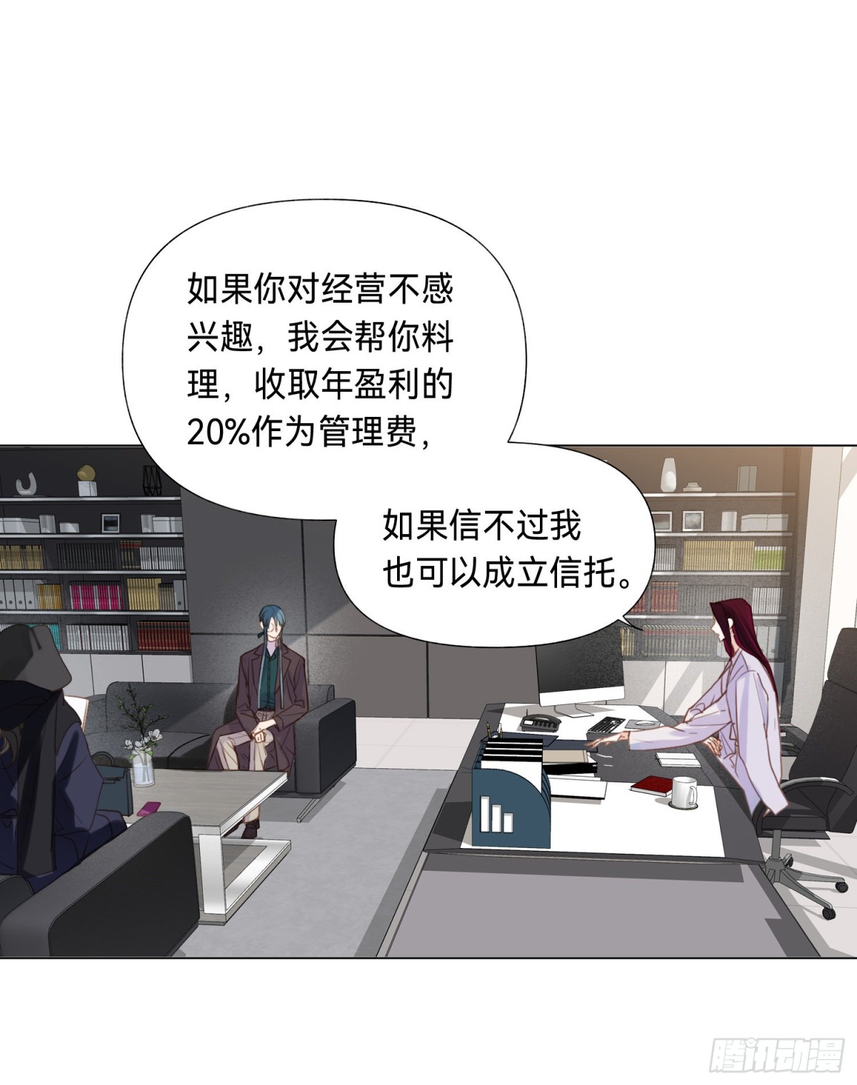 五子夺算&middot;后编08-第137话