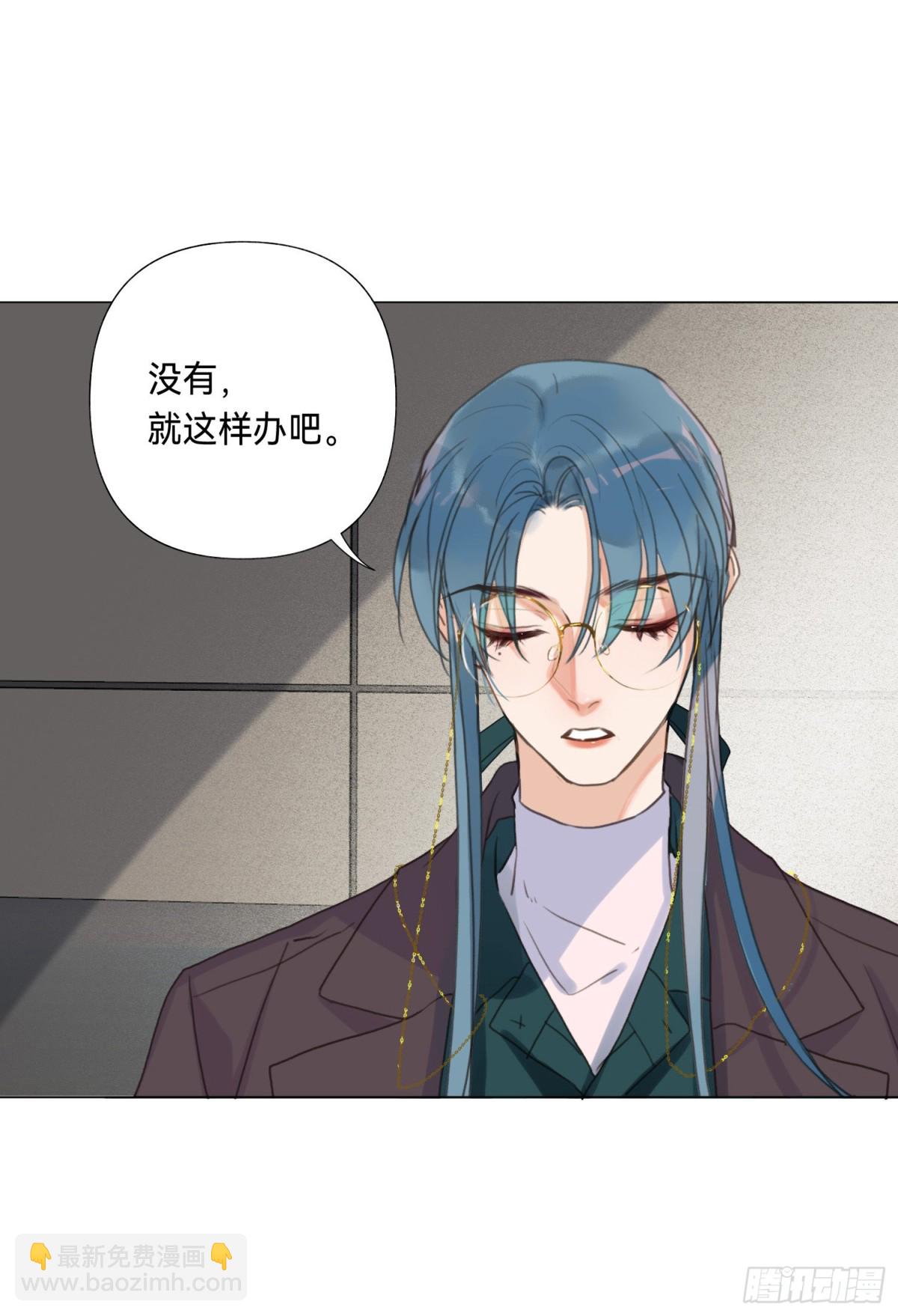 五子夺算&middot;后编08-第137话