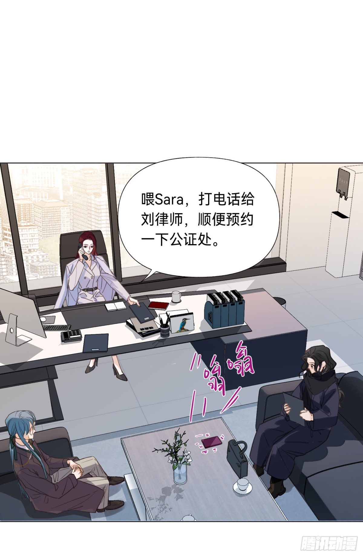 五子夺算&middot;后编08-第137话