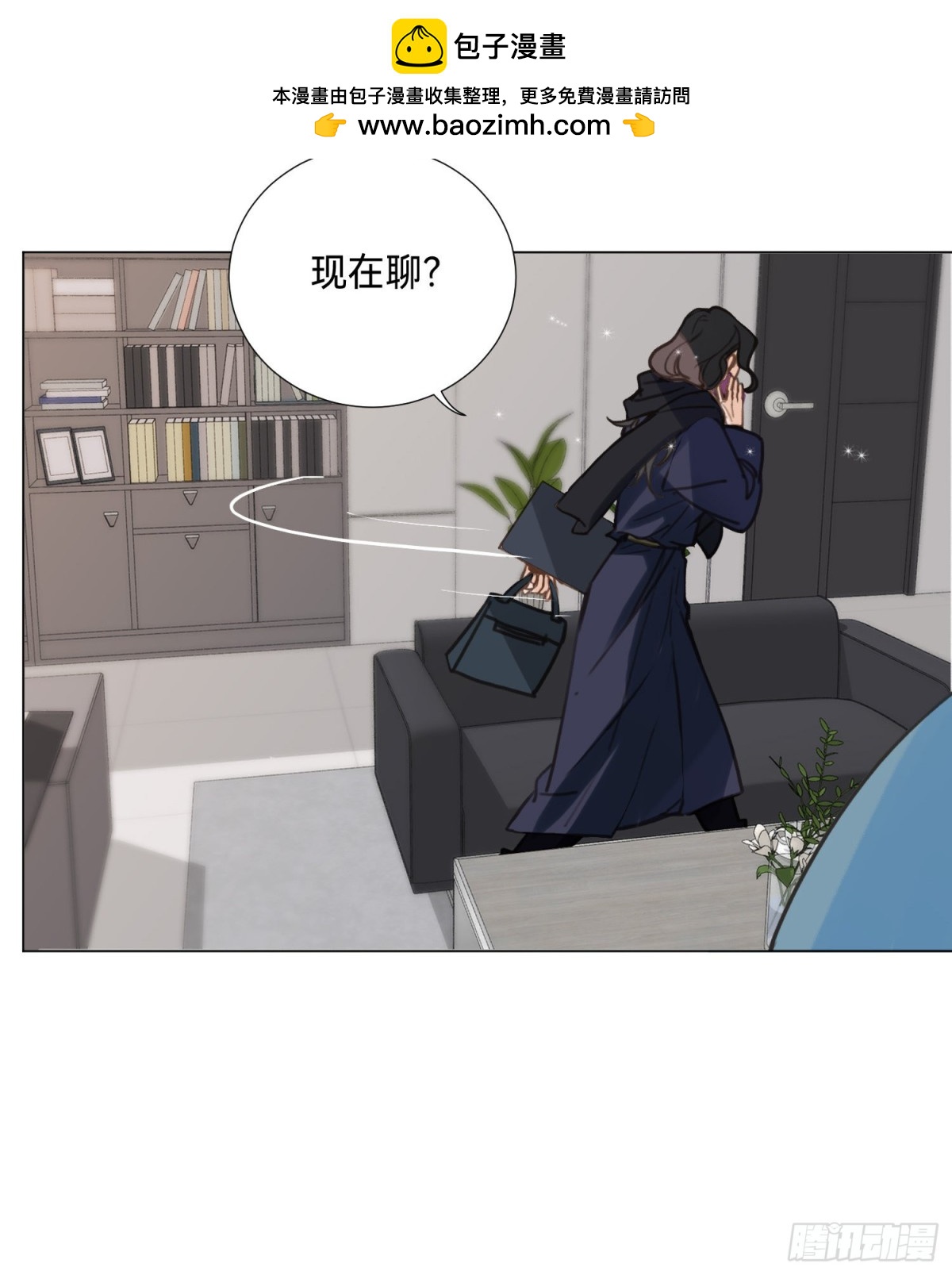 五子夺算&middot;后编08-第137话