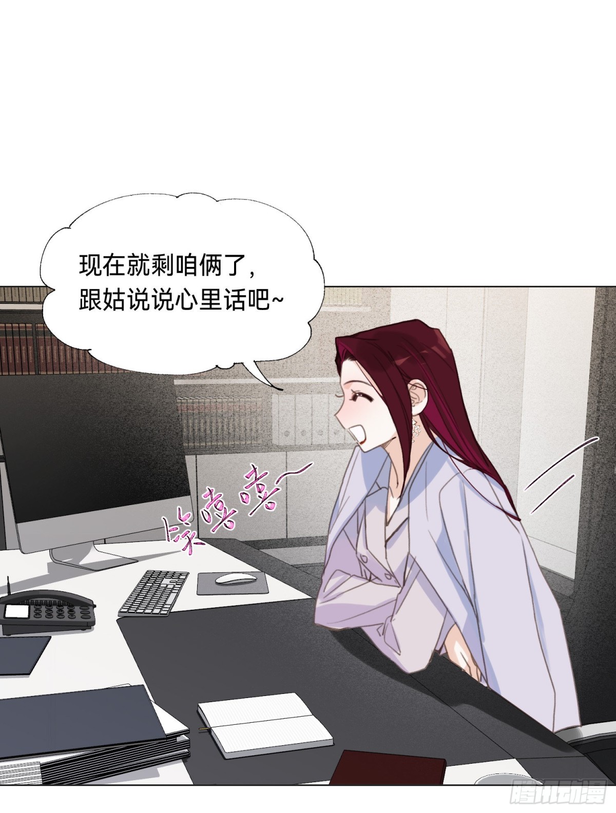 五子夺算&middot;后编08-第137话