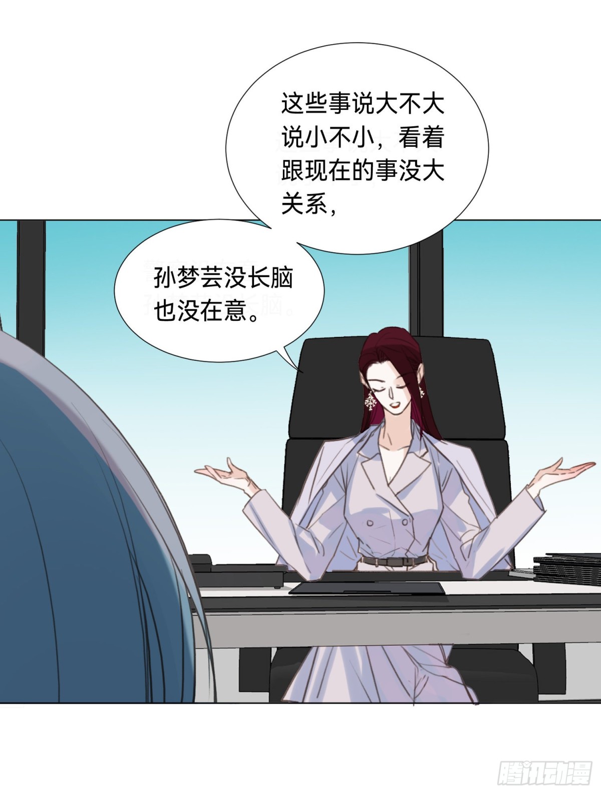 五子夺算&middot;后编08-第137话