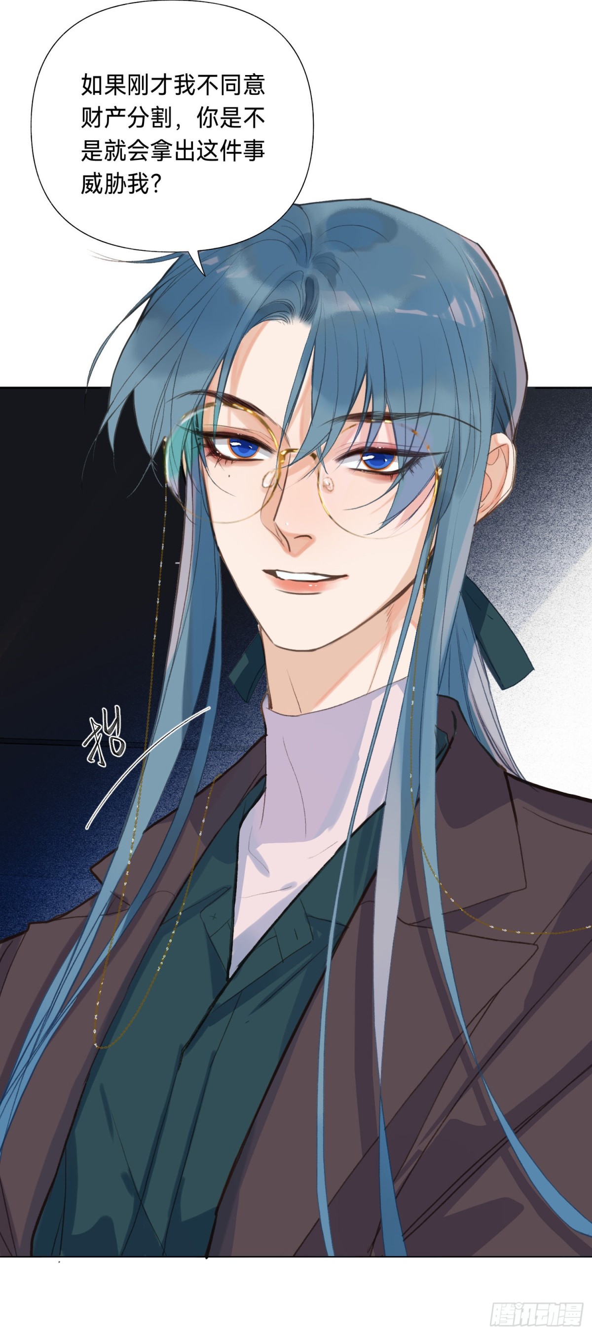 五子夺算&middot;后编08-第137话