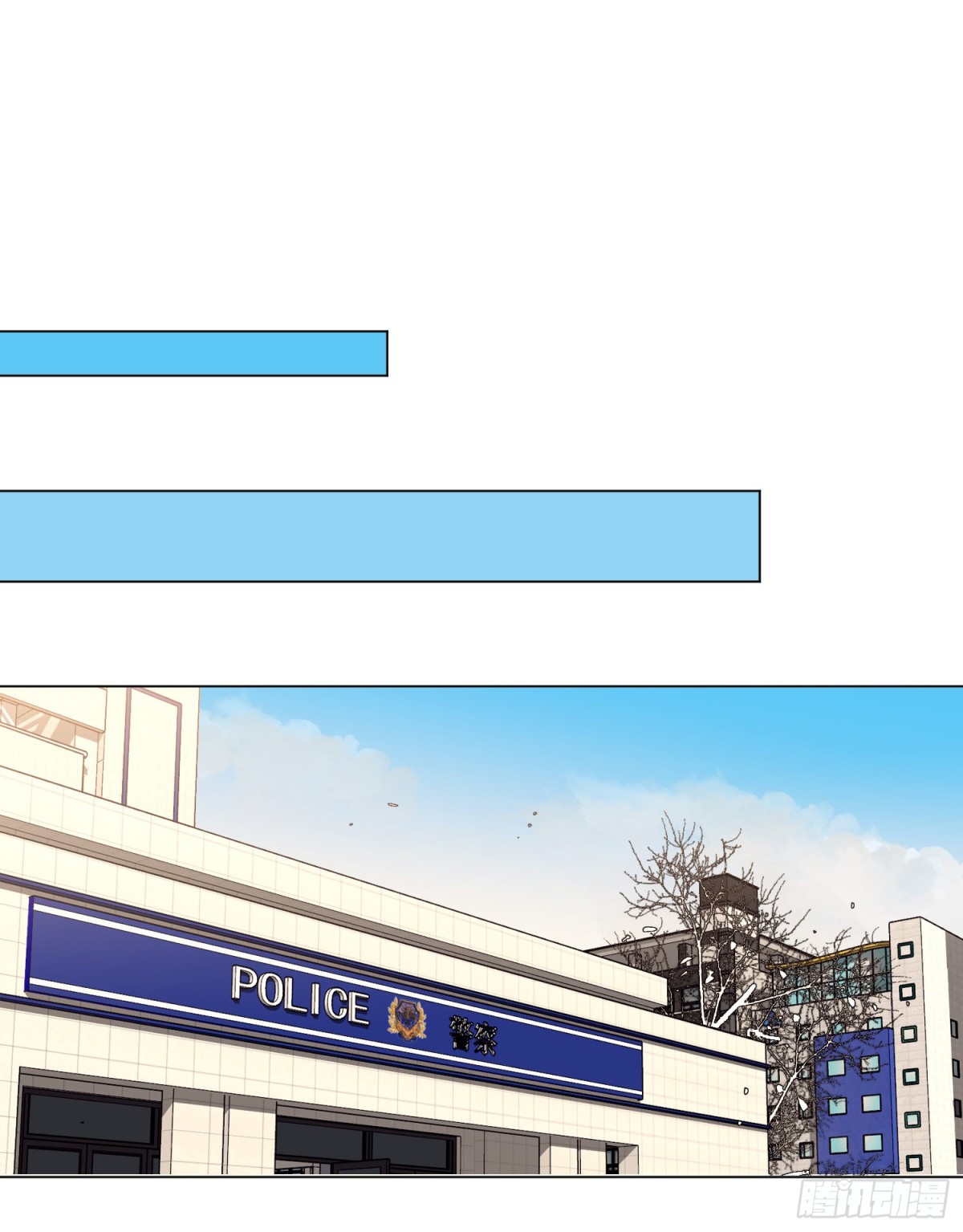 五子夺算&middot;后编08-第137话