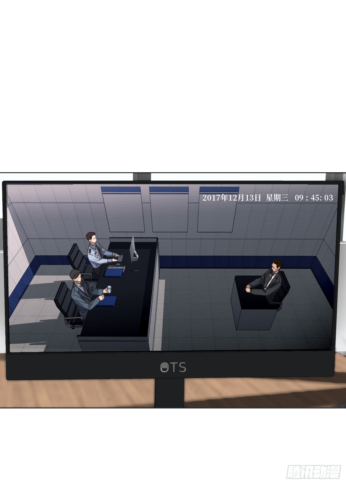 五子夺算&middot;后编08-第137话