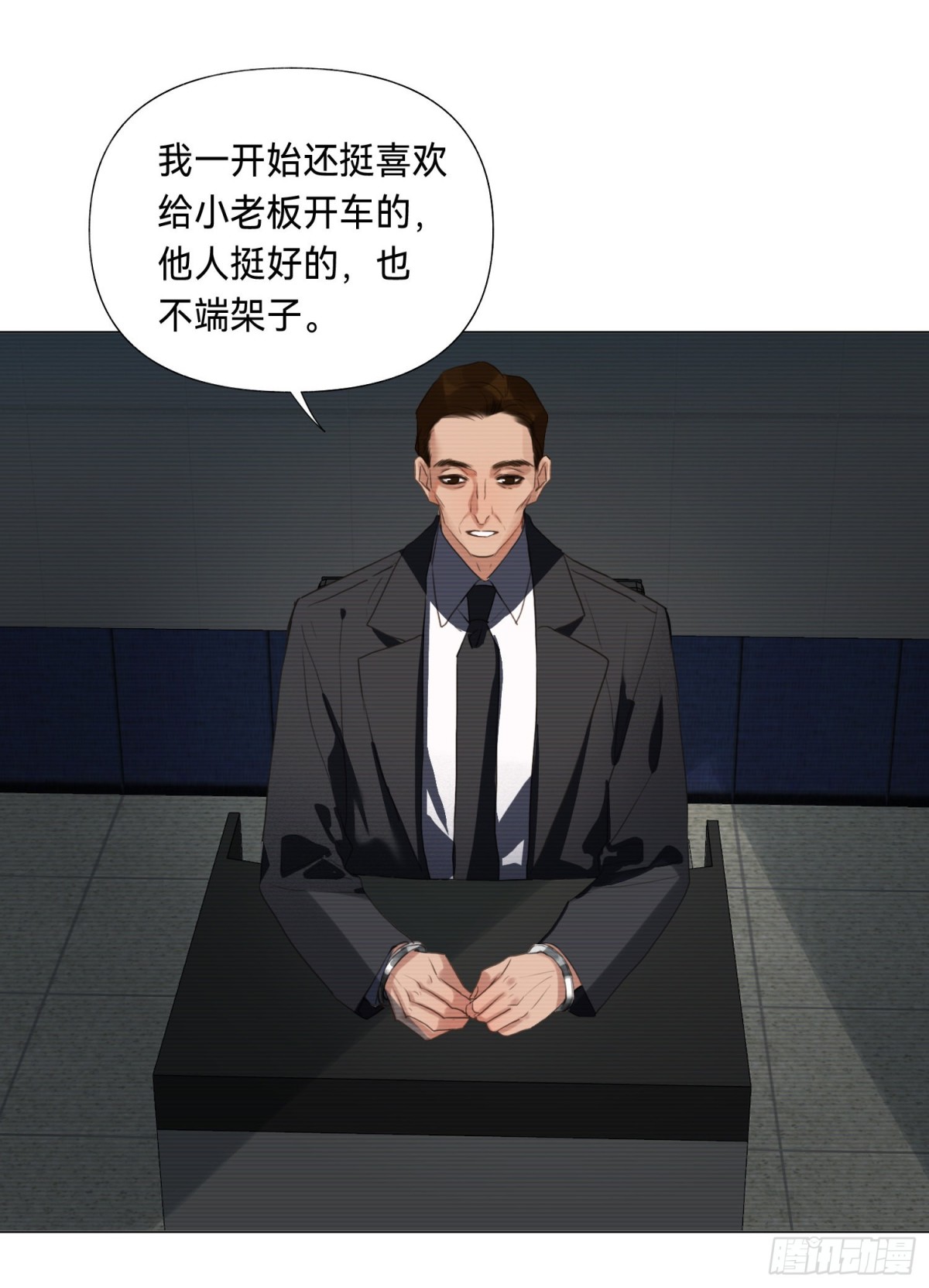 五子夺算&middot;后编08-第137话