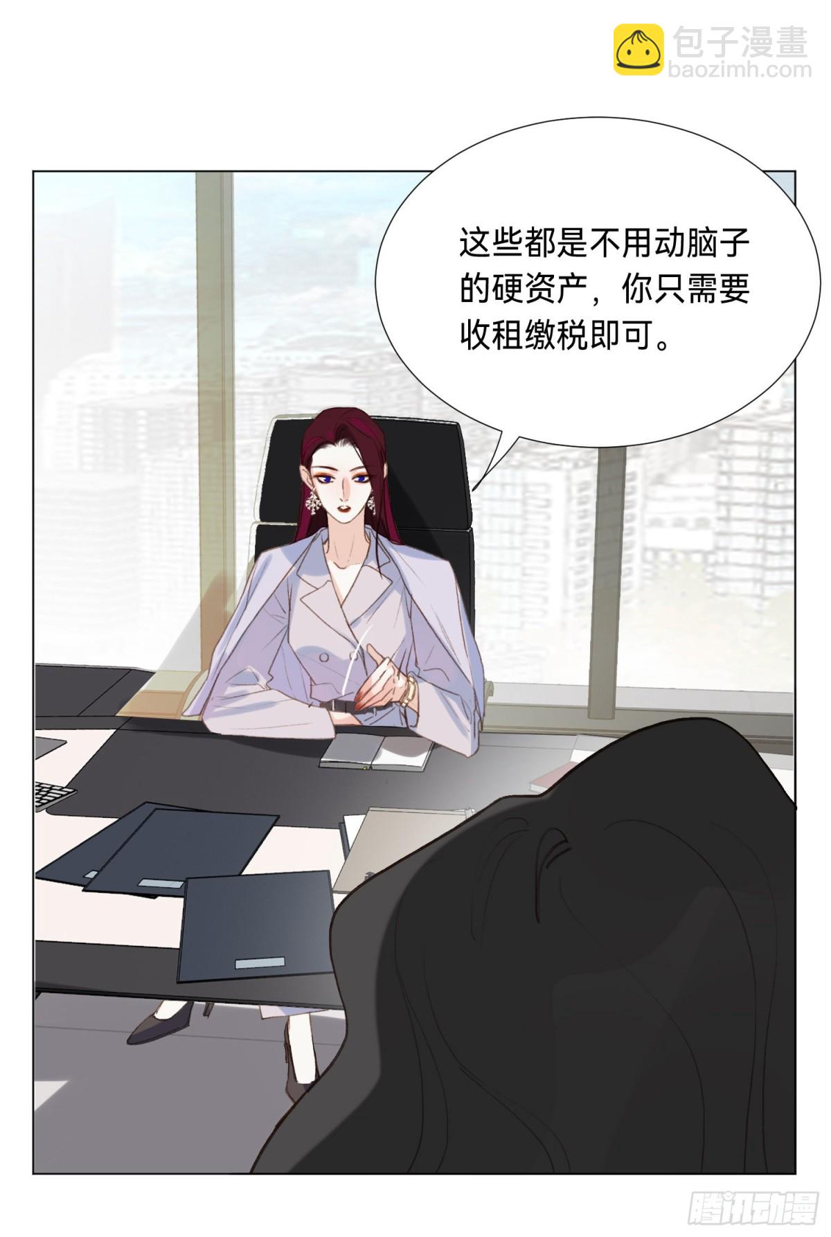 五子夺算&middot;后编08-第137话