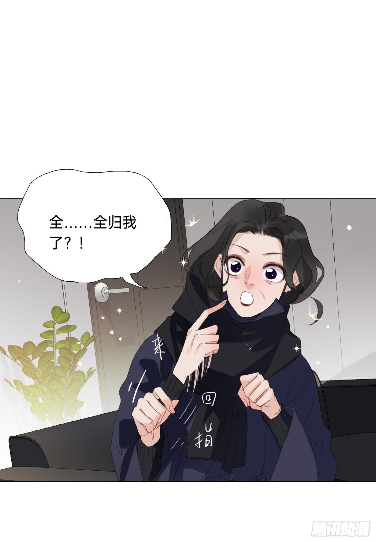 五子夺算&middot;后编08-第137话