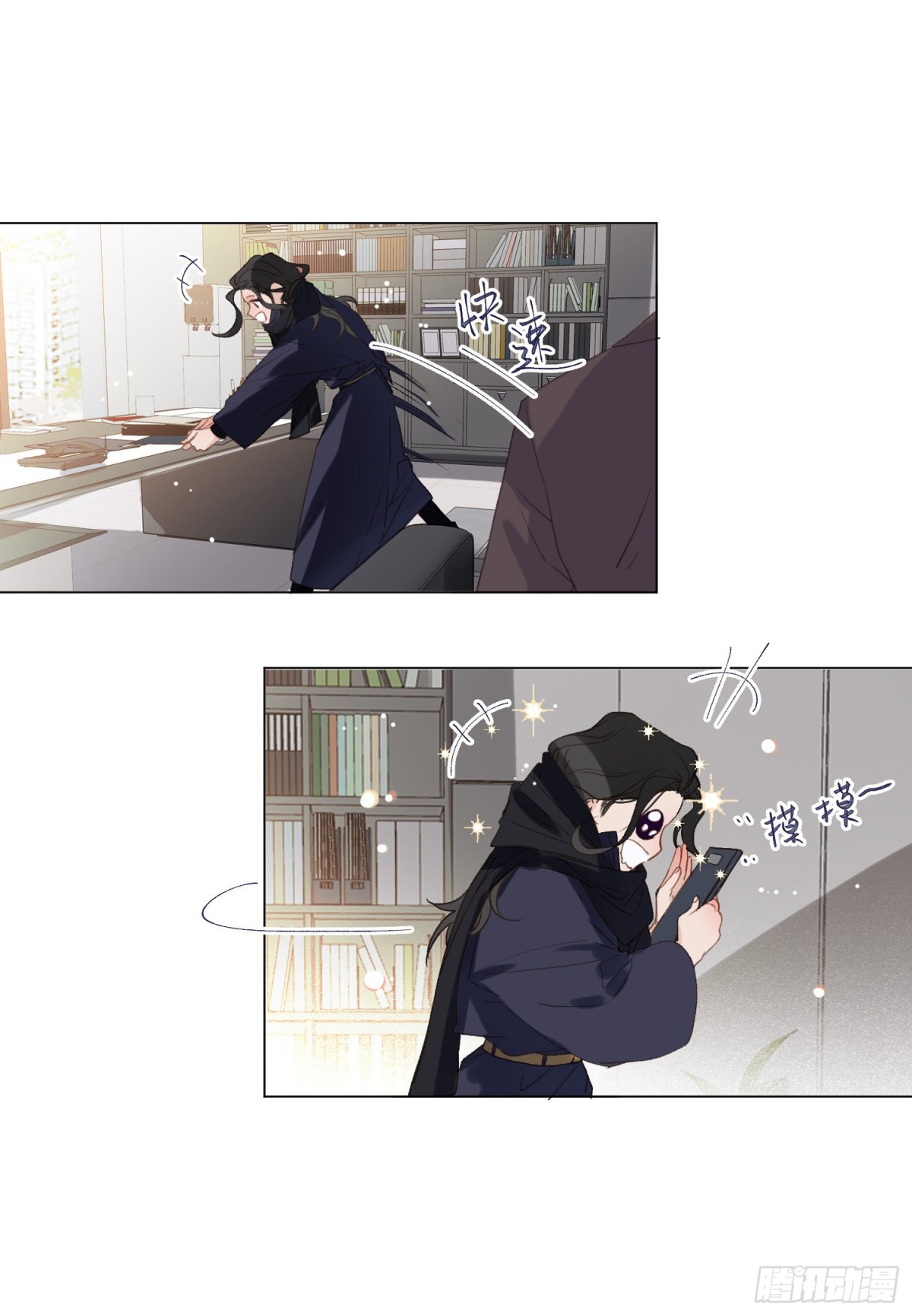 五子夺算&middot;后编08-第137话