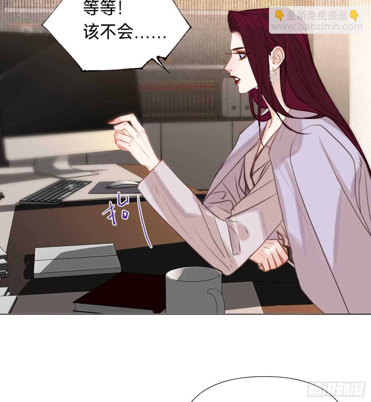 五子夺算&middot;后编10(1/2)-第139话