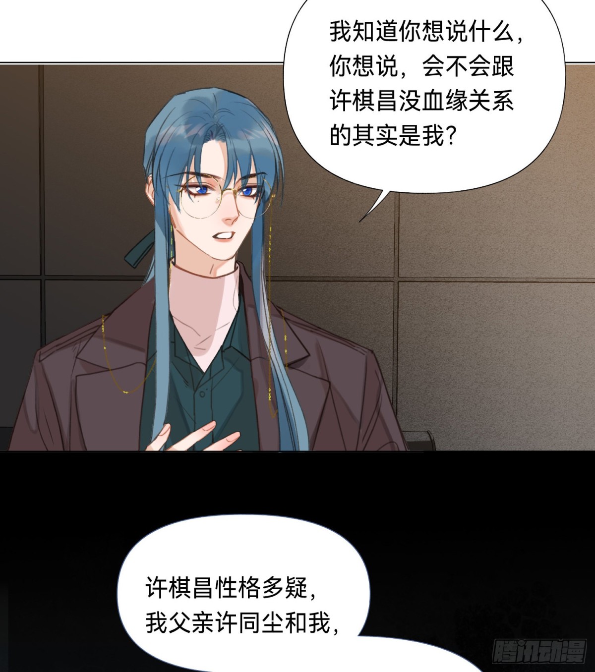 五子夺算&middot;后编10(1/2)-第139话