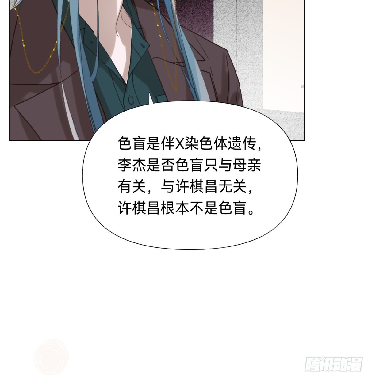 五子夺算&middot;后编10(1/2)-第139话