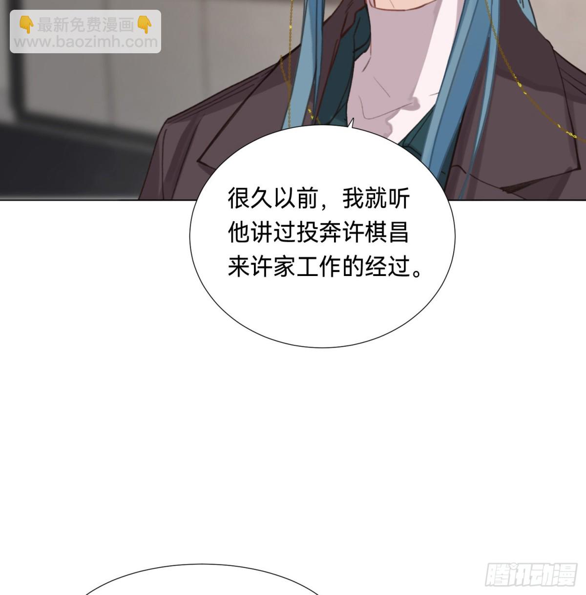 五子夺算&middot;后编10(1/2)-第139话