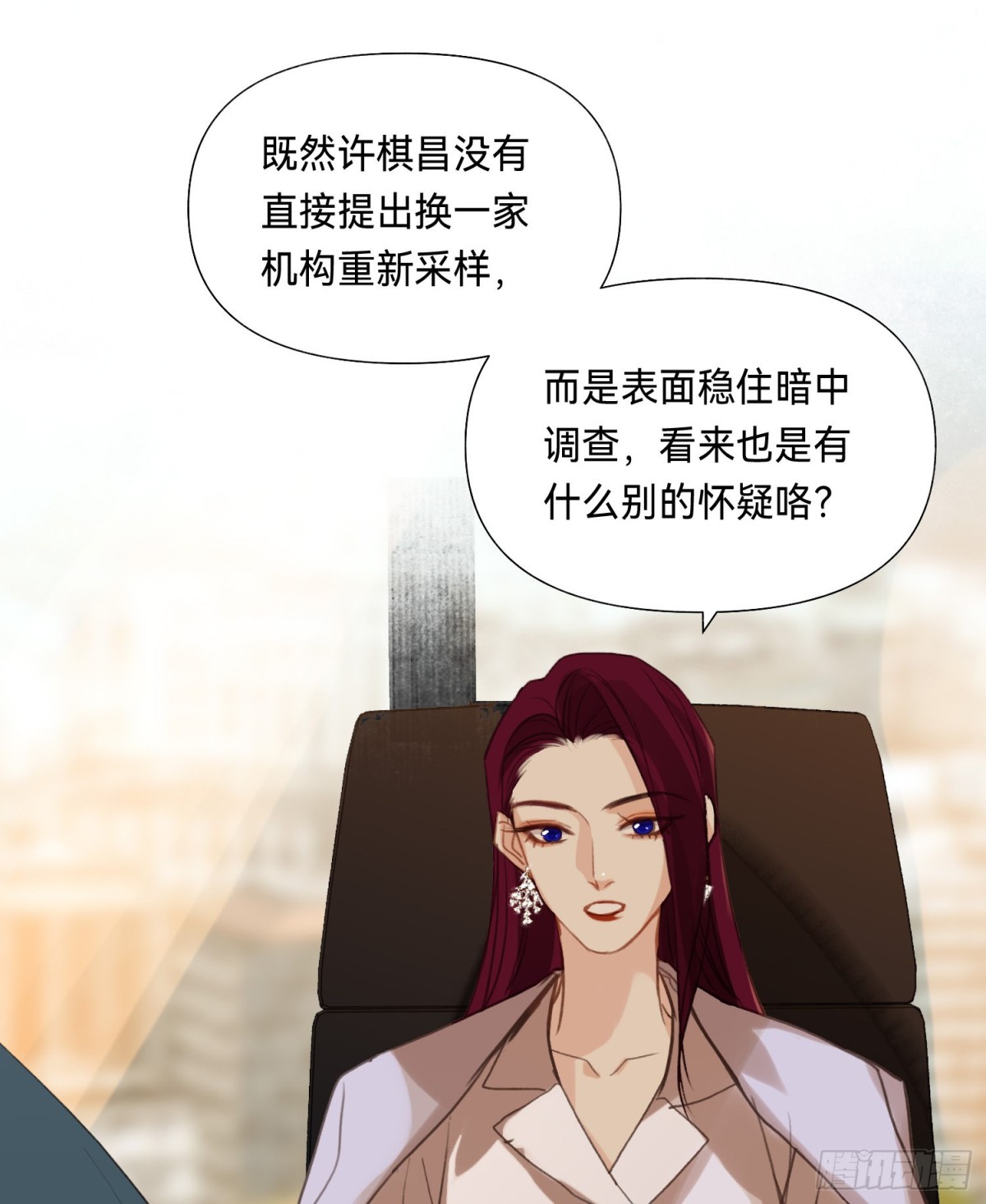 五子夺算&middot;后编10(1/2)-第139话