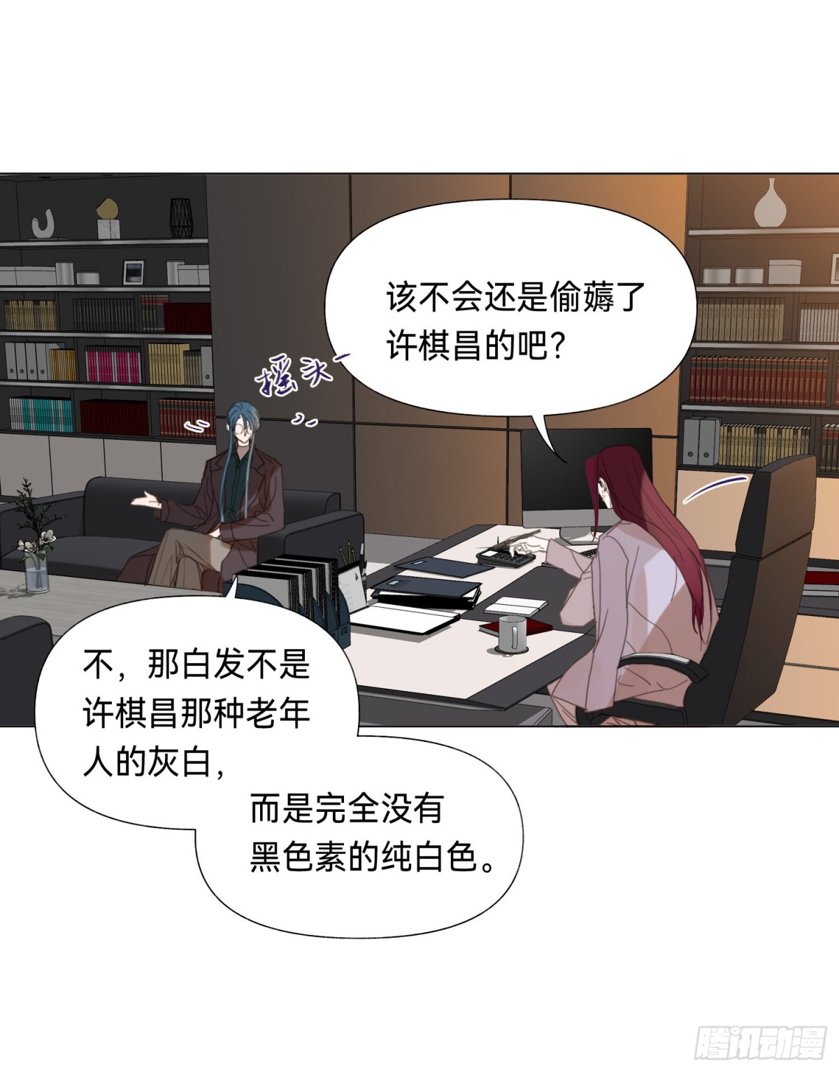 五子夺算&middot;后编10(1/2)-第139话