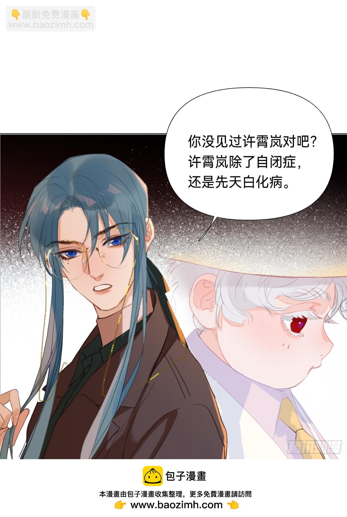 五子夺算&middot;后编10(1/2)-第139话