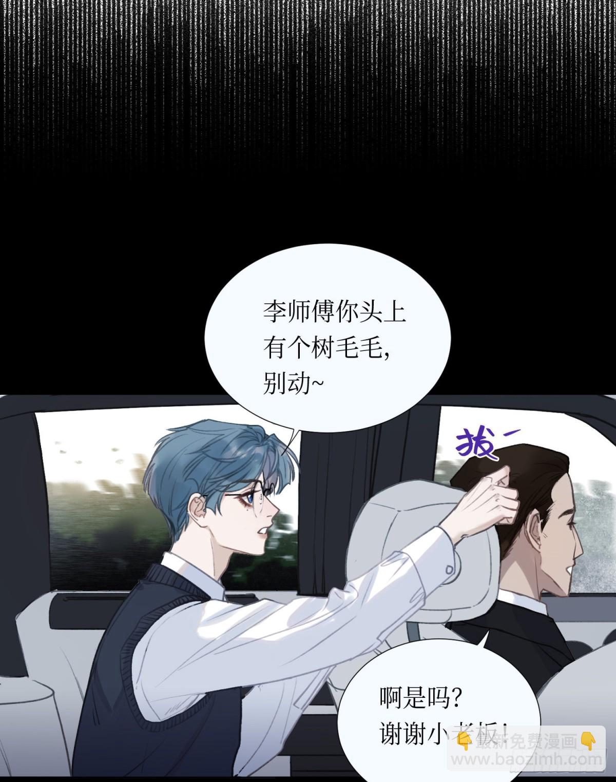 五子夺算&middot;后编10(1/2)-第139话